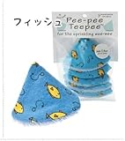 ビバビーン / Beba Bean Peepee Teepee ピーピーティピー 【おしっこブロック】(：、種類：フィッシュ)