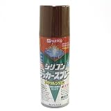 カンペハピオ シリコンラッカースプレー ブラウン 420ML