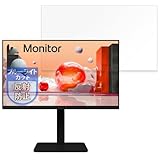 MotoMoto フィルム LG 24BA450-B 用 保護フィルム ブルーライトカット フィルム 反射低減