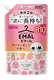 花王 エマール アロマティックブーケ 詰替 特大 810ml