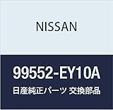 NISSAN (日産) 純正部品 ロツド ジヤツキ ハンドル デュアリス(JP) 品番99552-EY10A