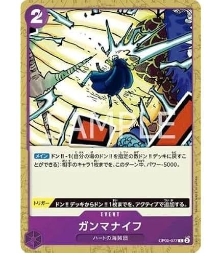 Amazon.co.jp: One Piece Card Game OP05-116 30 Million V