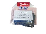 リューター サンドペーパーチップ 裏面接着剤付 P4212
