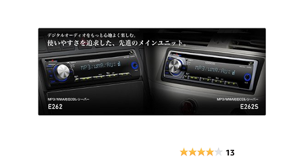 公式ストア Kenwood ケンウッド Mp3 Wma対応 Cdレシーバー Kenwood E262 品 期間限定価格 Www Centrodeladultomayor Com Uy