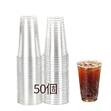 Desirable クリアプラスチックカップ BPAフリー 使い捨てカップ 冷たいドリンク/コーヒー/アイスティー/スムージー/タピオカドリンクに (300ml, 50個)
