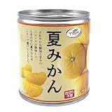 夏みかん 缶詰 312g×4缶 シラップ漬け まとめ買い かんづめ フルーツ缶 業務用