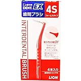 DENT EX 歯間ブラシ 4S (レッド) 4本×1箱
