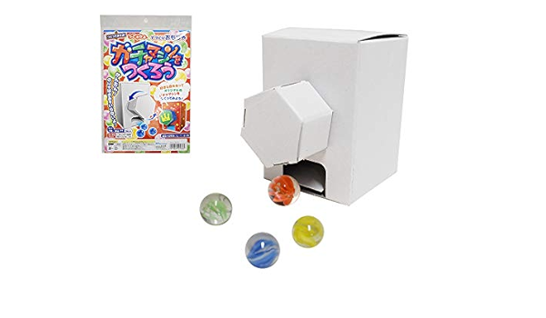 Amazon 作って遊ぼう 手作り玩具 ビー玉ガチャマシン 工作 1セット ビー玉 おもちゃ