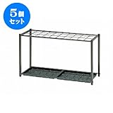 5個セット 傘立て・ゴミ箱・出前箱・ネタケース 組立式 ｱﾝﾌﾞﾚﾗｽﾀﾝド(差込口30) [W92 x D30 x H50cm] (7-1019-8) 料亭 旅館 和食器 飲食店 業務用