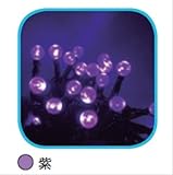 コロナ産業 LED 100球ボールライト（ブラックコード） LBL100PU　LED色：紫色　【イルミネーションライト】