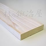 木材倶楽部　板材　幅15cm×厚さ2.6cm×長さ120cm　イエローポプラ材　机・椅子・棚などに！