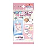 エンスカイ(ENSKY) ちいかわ キラキラクリアカードコレクションガム[初回生産限定BOX購入 ソーダ味 ガム/食玩 【BOX販売/16個セット】