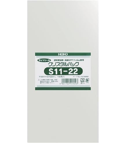 Amazon | エヒメ紙工 OPP袋 透明 40ミクロン厚 120×190+40mm 100枚入