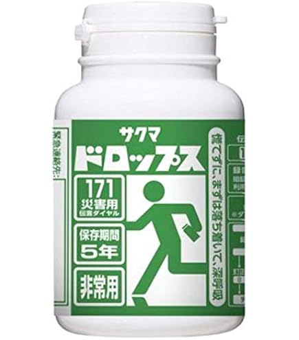 Amazon.co.jp: 非常・携帯用サクマ式ドロップス 2個セット : 食品