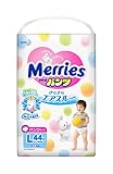 メリーズパンツ Lサイズ(9~14㎏) さらさらエアスルー 44枚