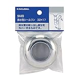 カクダイ 排水管シールワン 32×16.5 9449