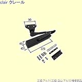 三協アルミ 補修部品 勝手口 ドアクローザ(上枠)[PKD5329] [WH]ホワイト *製品色・形状等仕様変更になる場合があります*