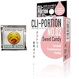 クリトリス専用オイル ～クリ ポ－ション・CLI PORTION【スイートキャンディ】～ 女性のデリケートゾーンに一滴 ※エステティックローションセット！