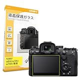 【 0.3mm強化ガラス 】 ORMY 液晶保護ガラス 液晶プロテクター 液晶保護フィルム SONY α9 III a9 M3 ILCE-9M3 / α7R V / α7R IV 用 【 超薄/高鮮明 / 硬度9H / ラウンドエッジ加工 】