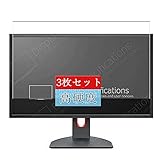 3枚 Sukix フィルム 、 BenQ ZOWIE XL2731K 27インチ ディスプレイ 向けの 液晶保護フィルム 保護フィルム シート シール（非 ガラスフィルム 強化ガラス ガラス ケース カバー ） 修繕版