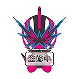 仮面ライダーセイバー 第5弾 仮面ライダースラッシュ Chibiぬいぐるみ