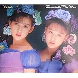 Especially For You 優しさにつつまれて