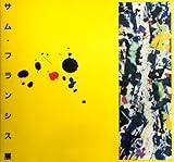 サム・フランシス展図録 Sam Francis Exhibition Catalogue〈富山県立近代美術館〉