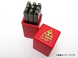 AP スタンプポンチ （9本セット・0-9） 3/32インチ ※9と6は共用 APYC602-2.5mm (3/32“)
