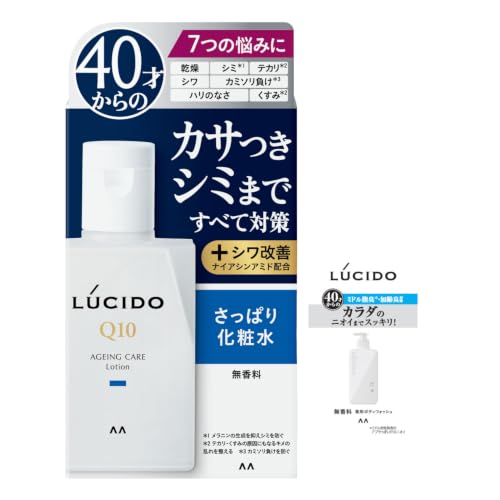 薬用トータルケア化粧水