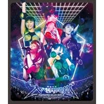ももクロ春の一大事2012~見渡せば大パノラマ地獄~ [DVD] oyj0otl Amazon.co.jp: ももクロ春の一大事2012~見渡せば大パノラマ地獄