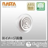 ナスタ 丸型レジスター キョーワ150(内径φ152)用 シルバーグレー (KS-8603PRN)