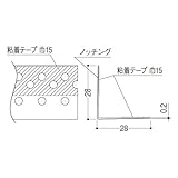 フクビ化学 Vコーナーライン 粘着・パンチ穴あけタイプ 2.5m 1箱100本価格 VP28TRS