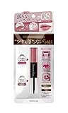 NoMess Lips ノーメスリップス 08 モーヴベージュ