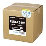 toysfan トイズファン 特価ローション 20L クリア ミディアムソフトタイプ 国産 日本製 コック付き 業務用ローション トイズファンオリジナルローション マッサージ用ローション (クリア)