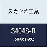 スガツネ工業 補助錠・錠前 カムロック 3404S-B 1