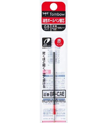 Amazon | トンボ鉛筆 油性ボールペン替芯 BR-CAE 0.5mm 赤 BR
