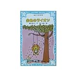 金色のライオン