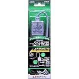 日本アンテナ 入出力ケーブル付き分配器(全端子電通型) NAED215L 2181849