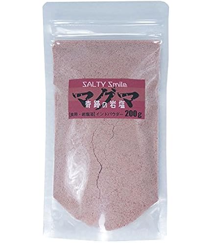 Amazon.co.jp: ヒマラヤ岩塩 ブラックソルト パウダー 食用 700g