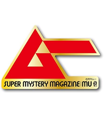 Amazon.co.jp: ムー ロゴステッカー シルバー 鏡面 LCS812 月刊ムー