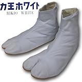 力王 力王ホワイト 5枚こはぜ [白] 25.5cm