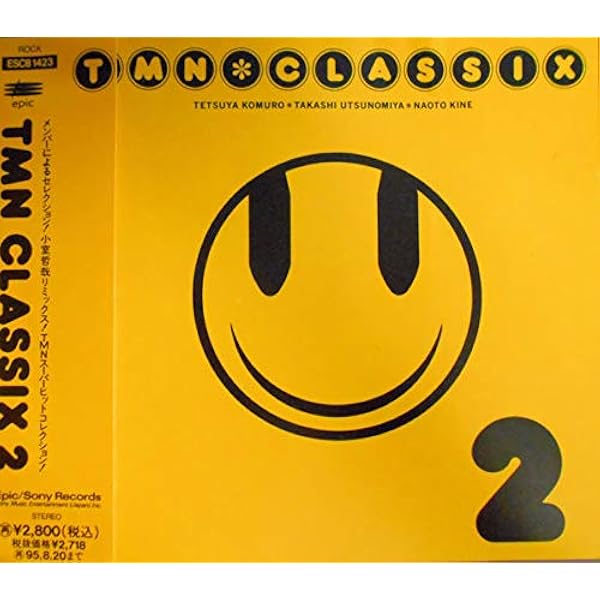 Amazon.co.jp: Tetsuya Komuro Presents TMN black: ミュージック