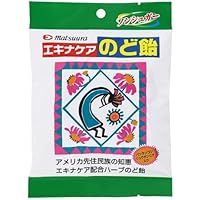 nakayoshi　エキナケア 41h2llIR2YL._AC_UL200_SR200,