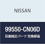 NISSAN (日産) 純正部品 ジヤツキ コンプリート プレサージュ 品番99550-CN06D