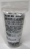 化成肥料 200ｇ