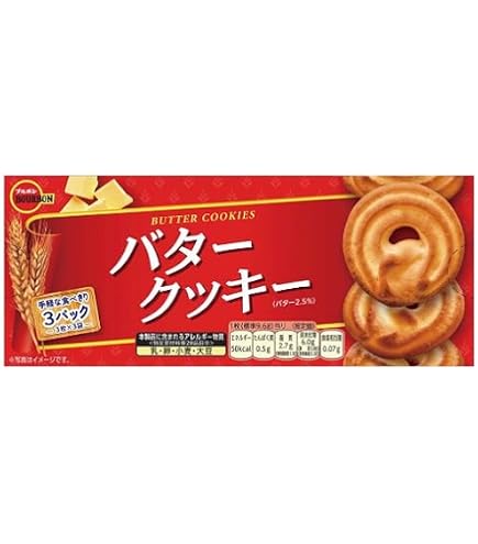 Amazon.co.jp: 江崎グリコ クリームコロン(大人のミルク) 48g : 食品