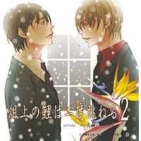 Amazon.co.jp: DEADLOCK: ミュージック