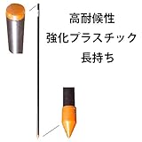 【200本】強化プラスチック製（ＦＲＰ）電柵支柱　直径11mm　高さ900mm