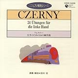 �c�F���j�[ ����̂��߂�24�̗��K��