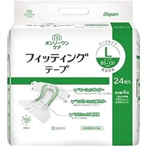 オンリーワンケア フィッティングテープ XL 24枚入 ×5個 41h4NA9vZDL._AC_UL210_SR210,